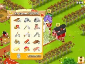 3250 ağıllı depo hesabı