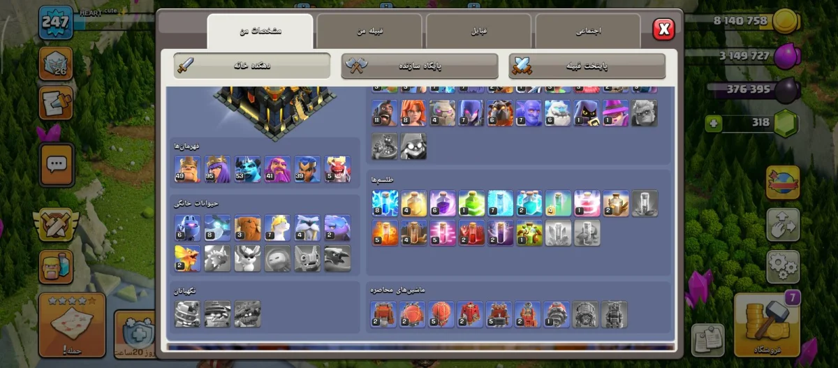 Clash of Clans hesabı çok iyi durumda — görsel 2