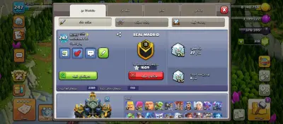 Clash of Clans hesabı çok iyi durumda